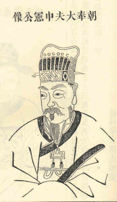 名人江忠宪画像