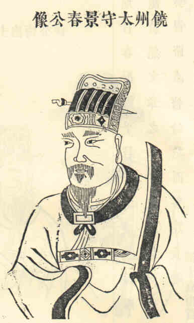 名人江景春画像