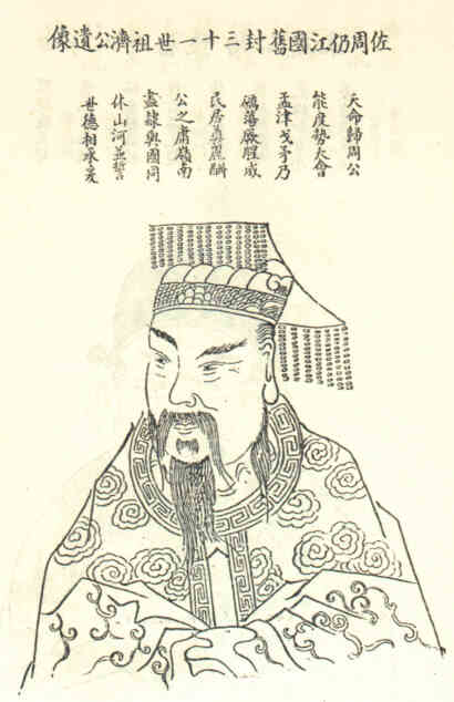 名人江济的画像
