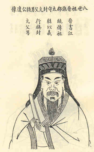 名人江蕤的画像