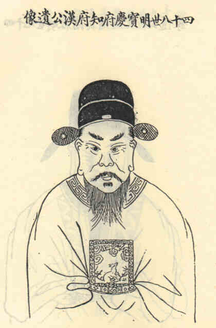 名人江汉画像