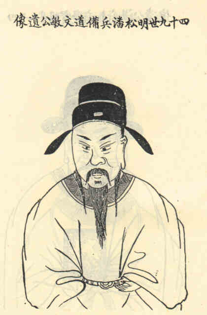 名人江文敏画像