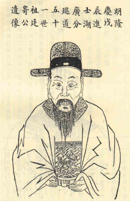 名人江鱀画像
