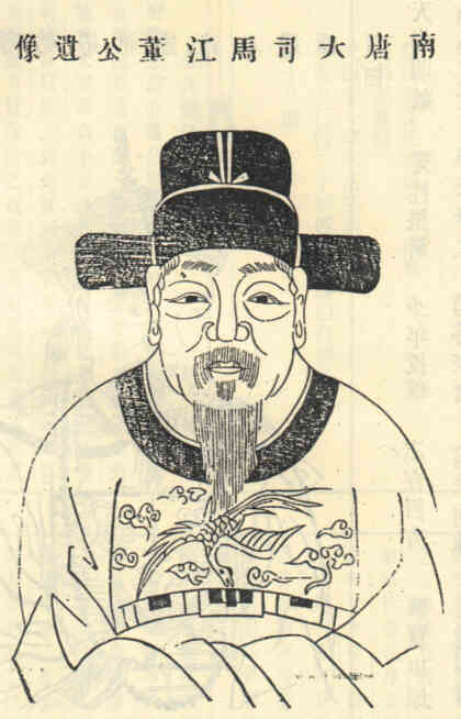 名人江董画像