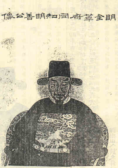 名人安汝德的画像