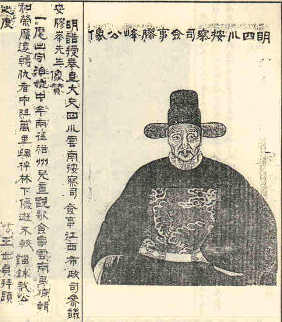 名人安如山的画像