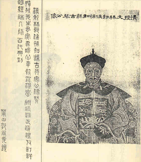 名人安吉的画像