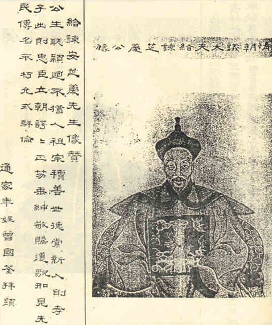 名人安诗的画像