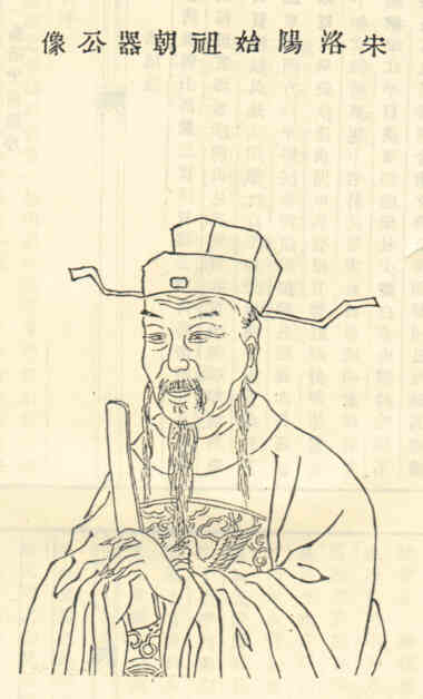 名人阮储的画像