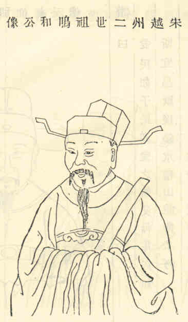 名人阮大韶的画像