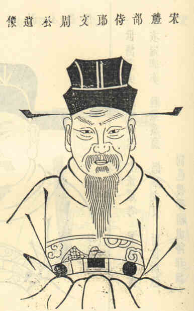 名人杜镐画像
