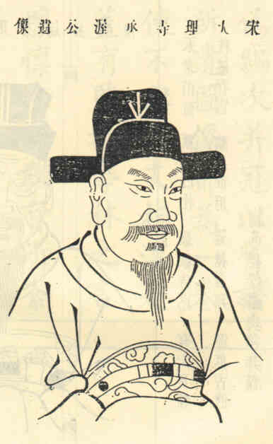 名人杜渥画像