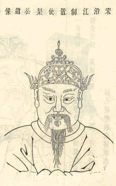 名人杜杲画像