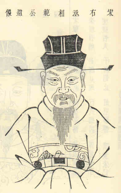 名人杜范画像