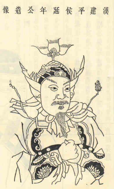 名人杜延年的画像