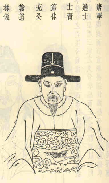 名人杜裔休的画像