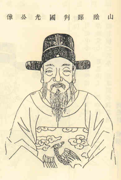 名人李玢画像