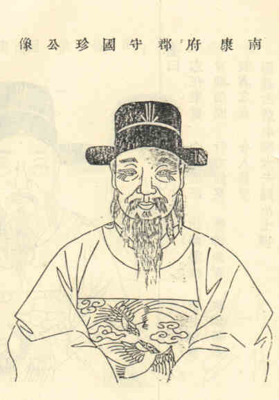 名人李瑜画像