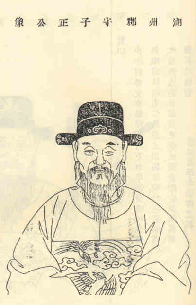 名人李侃画像