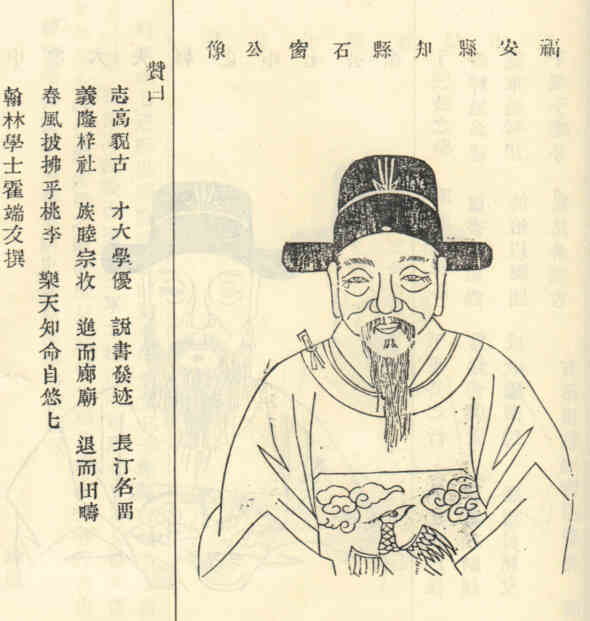 名人李孝祥画像