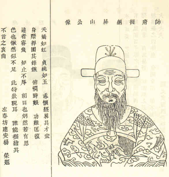 名人李会龙画像