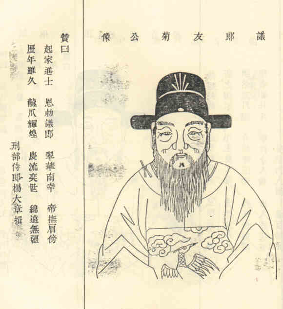 名人李习胜画像