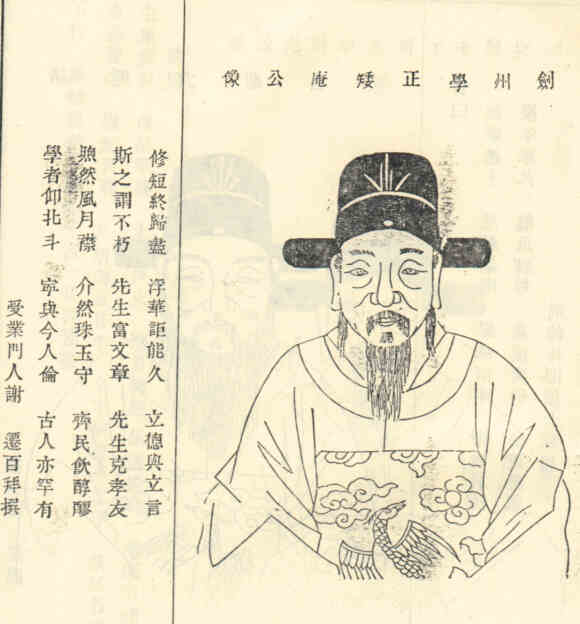名人李居义画像