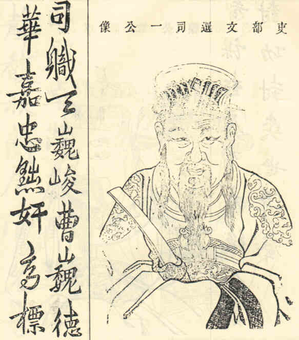 名人李一画像