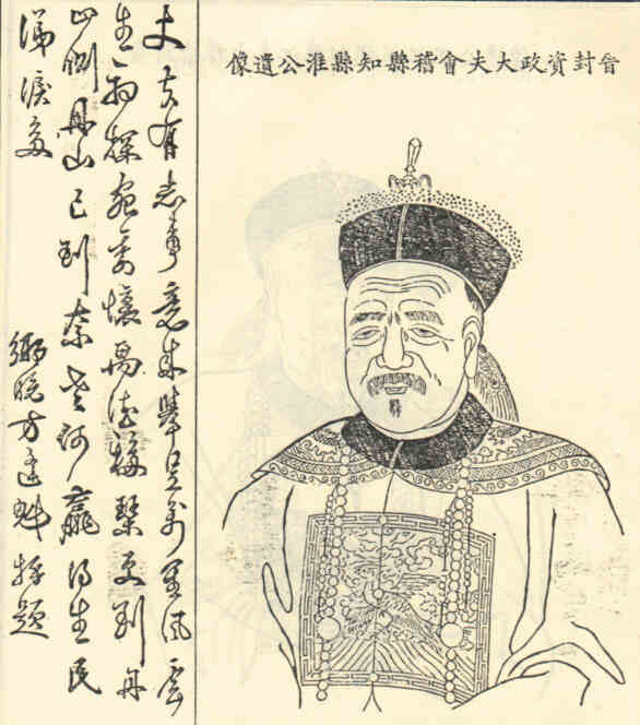 名人李淮画像