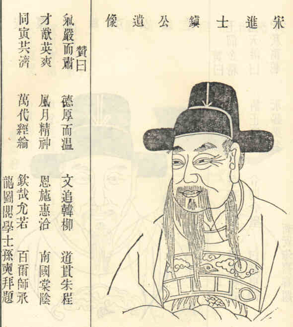名人李镇画像