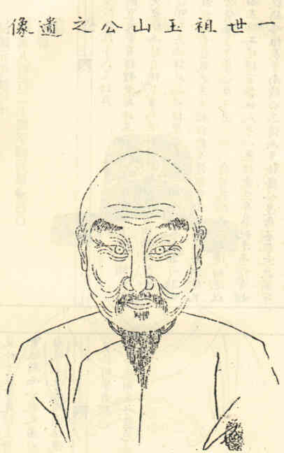名人李一虎画像
