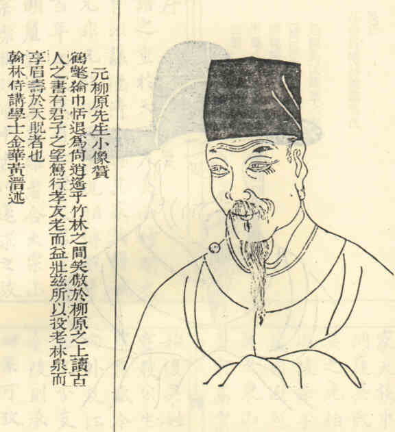名人吴毅画像