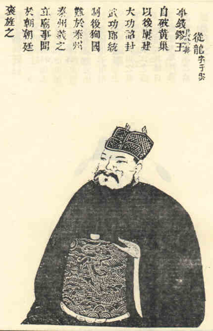 名人吴从龙画像