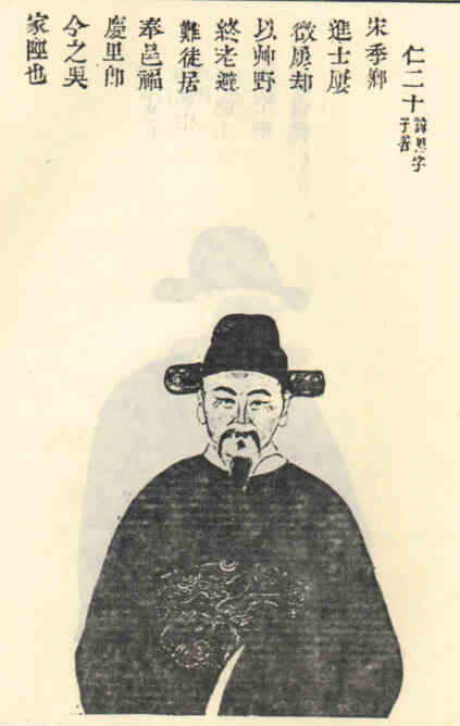 名人吴思画像