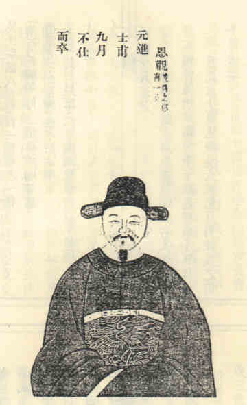 名人吴恩观画像