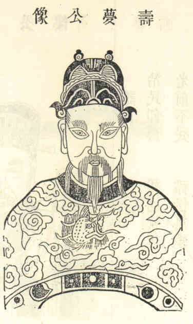 名人吴寿梦的画像