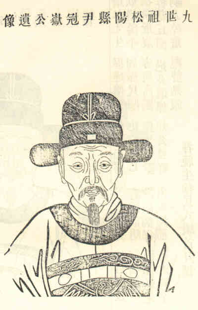 名人吴钟英画像