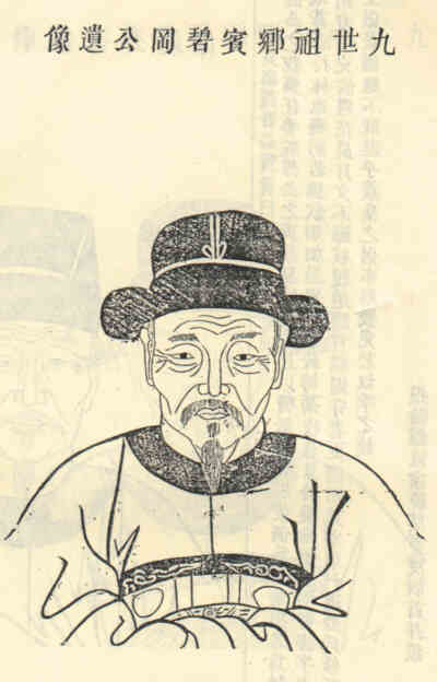 名人吴懋建画像
