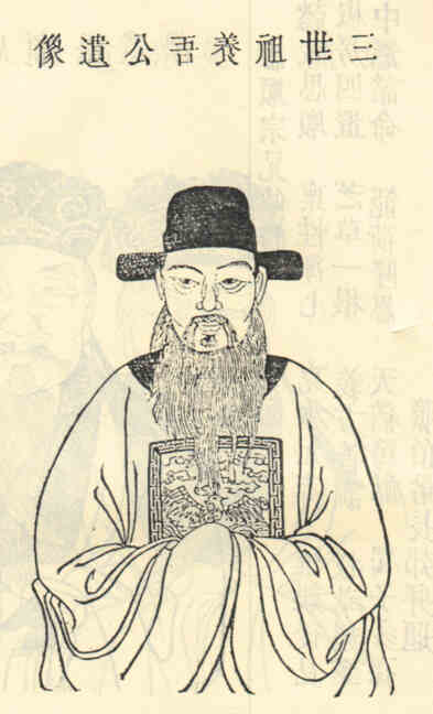 名人吴浩画像