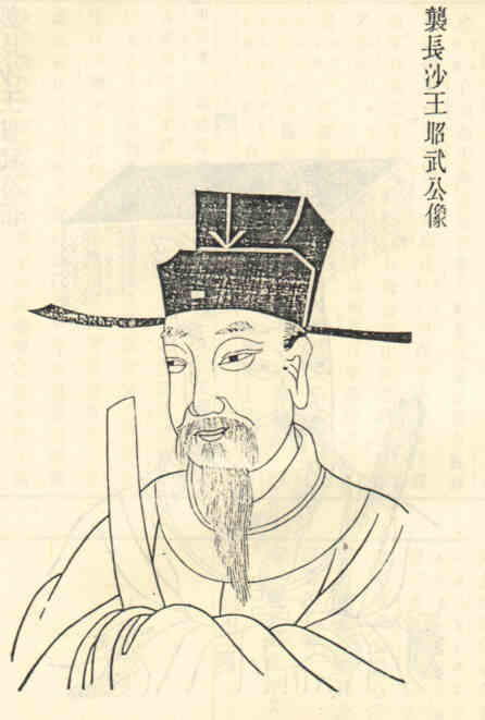 名人吴羌的画像