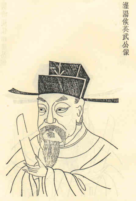 名人吴亘的画像