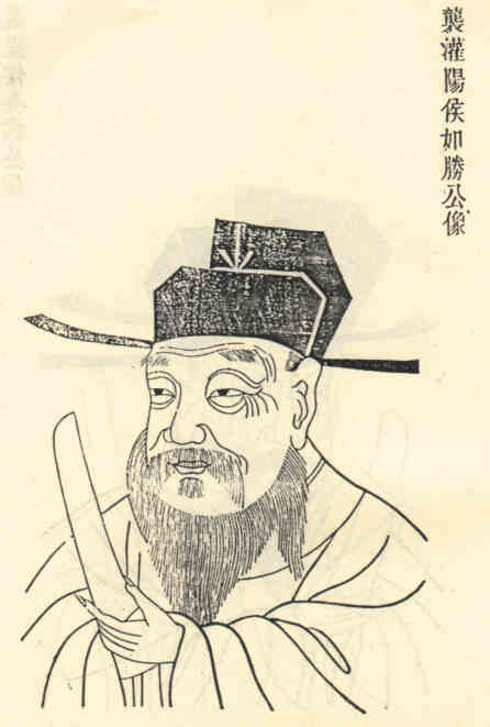 名人吴如胜画像