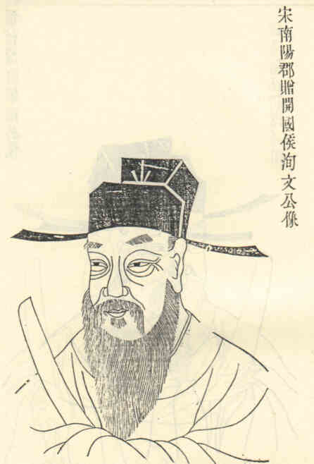 名人吴询文画像