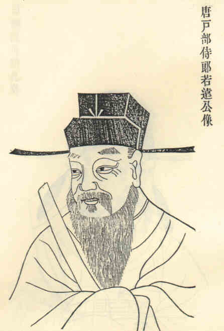 名人吴若远画像