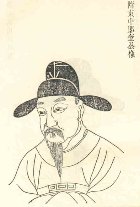 名人吴奎画像