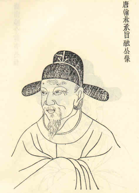 名人吴融画像