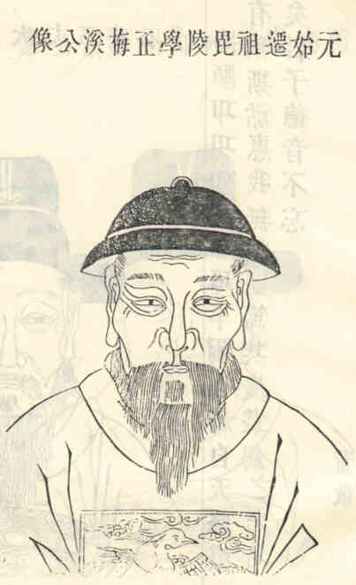 名人吴春四画像