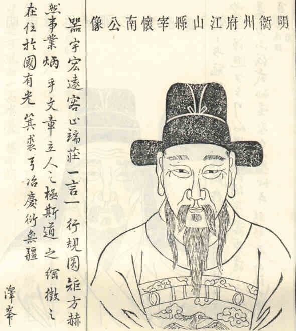 名人吴国平画像