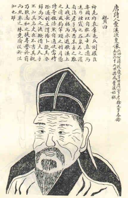 名人吕从庆的画像