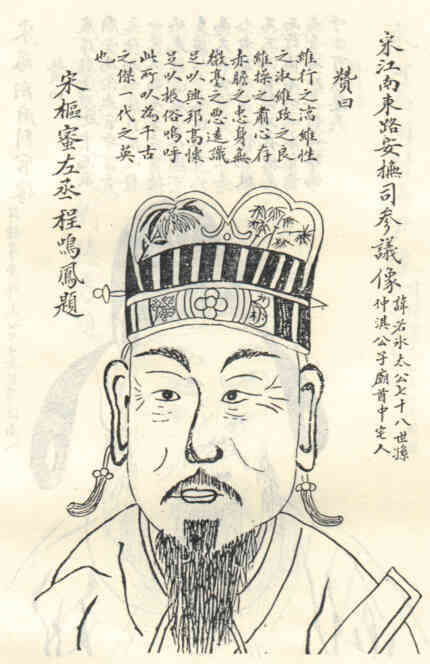 名人吕若冰画像